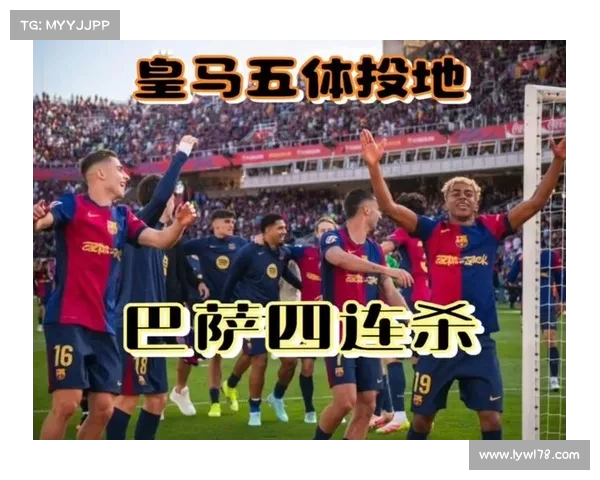 西甲豪门激战上演经典对决 巴萨皇马巅峰对决再度点燃斗志 西甲豪门激战上演经典对决 巴萨皇马巅峰对决再度点燃斗志