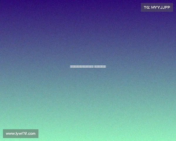 米兰关注伯尔尼年轻右后卫阿泰卡梅 或成冬窗引援目标