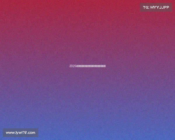 2025年足球球员转会市场分析与行情趋势预测报告