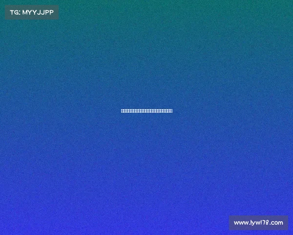 皇马后卫哈科沃拉蒙正式与科莫签约开启新篇章