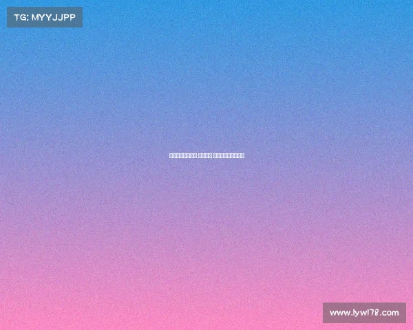 英超赛季火热开启 激战正酣 谁将问鼎冠军宝座？